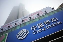 (3分钟教程)延安企业管理咨询有限公司_哔哩哔哩